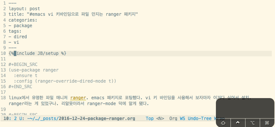 /emacsian/assets/2016-12-24-package-ranger.gif