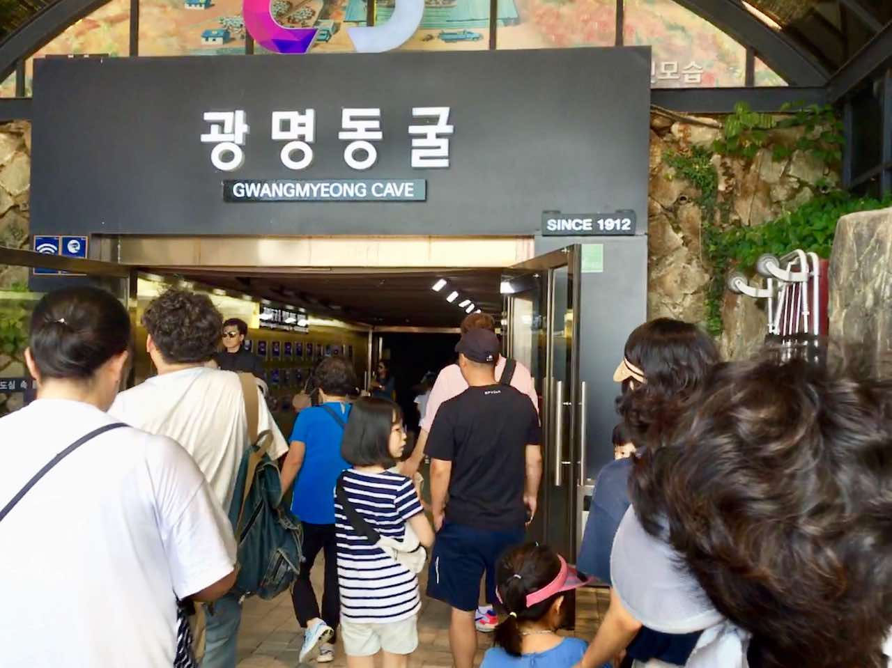 /lifelog/assets/2020-07-29-trip-gwangmyeong-cave-00.jpg