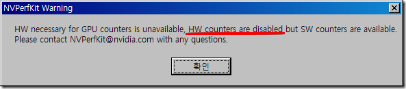 HW counters are disabled - PerfHUD