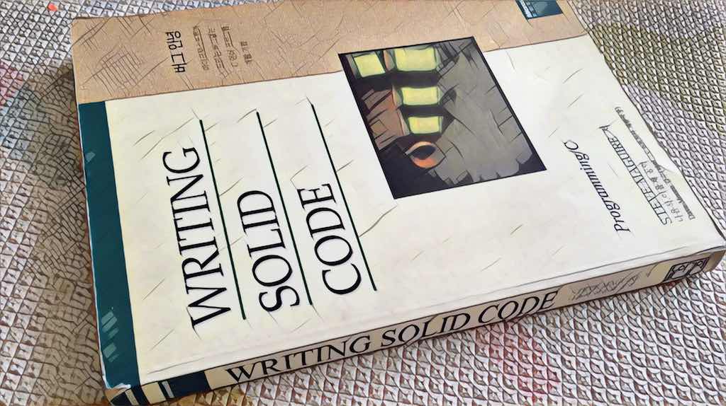 WRITING SOLID CODE (Steve Maguire, 2001) 독후감