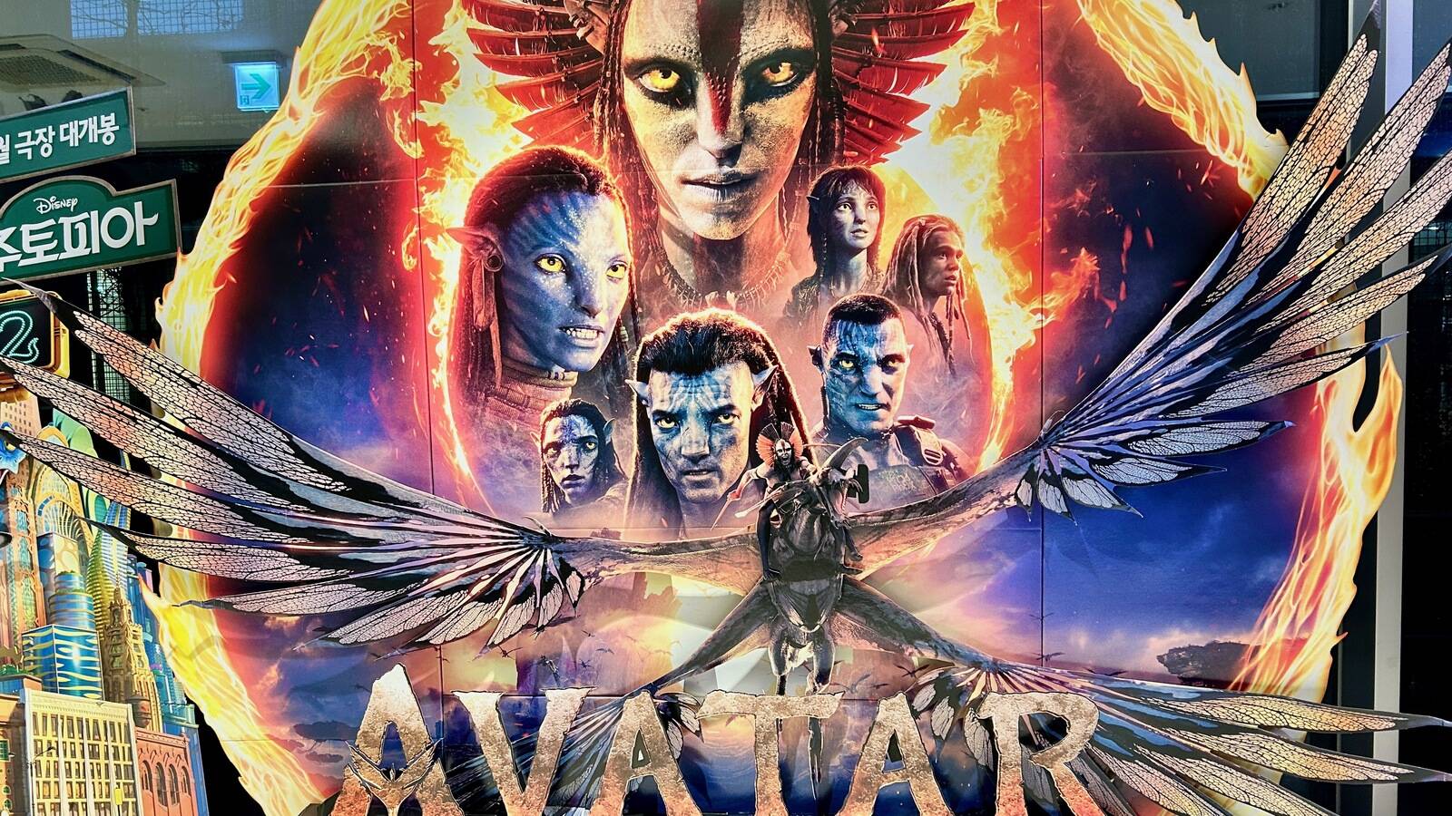 아바타: 불과 재 (2025) 감상문 - 아는 맛있는 맛이라서 계속 보는 시리즈