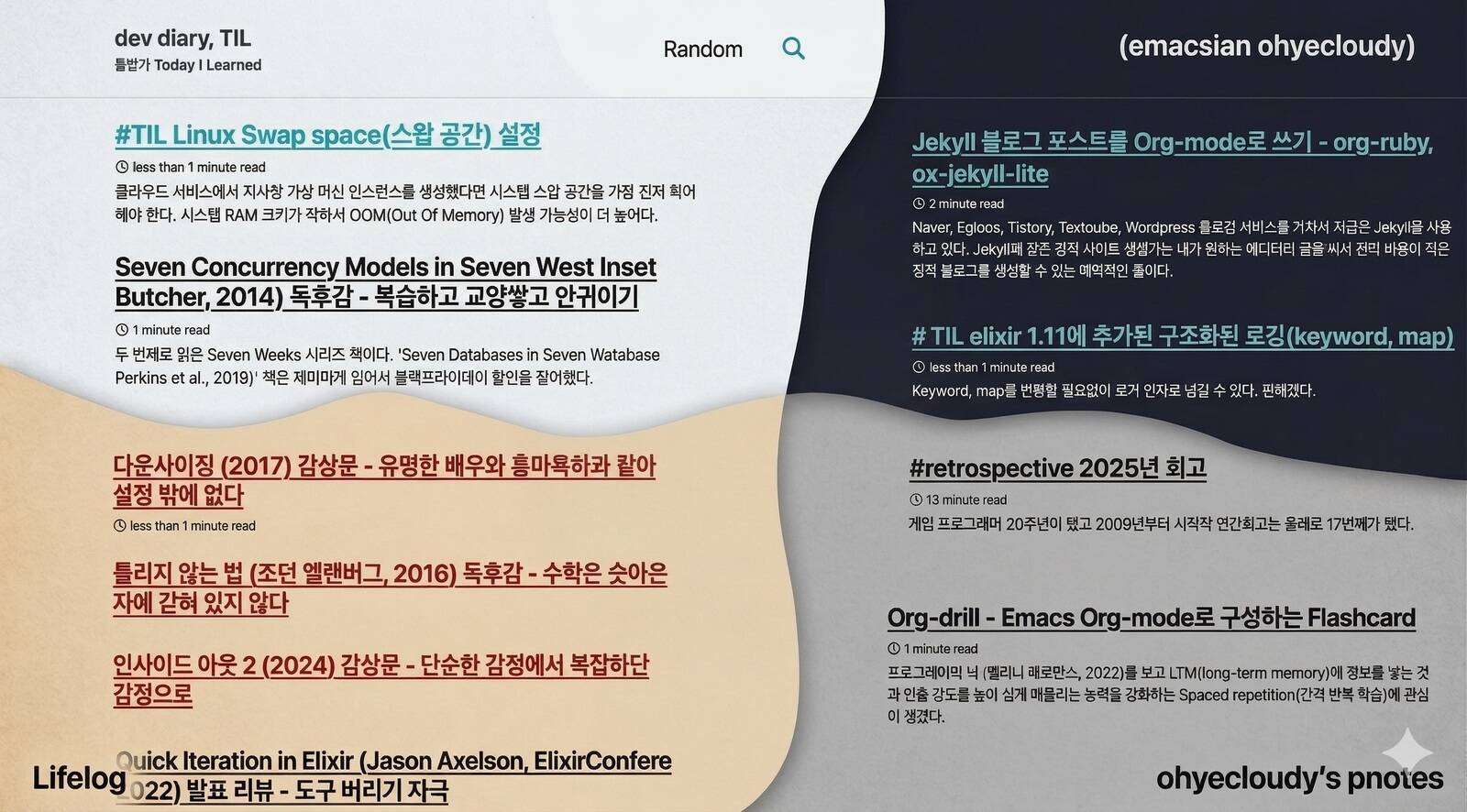 블로그 테마를 minimal mistakes로 바꾸다 - 네 개 전부